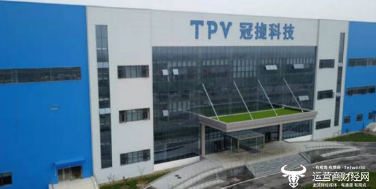 冠捷科技副总陈优珠去年降薪后仍高达572.3万 在副总中第一?